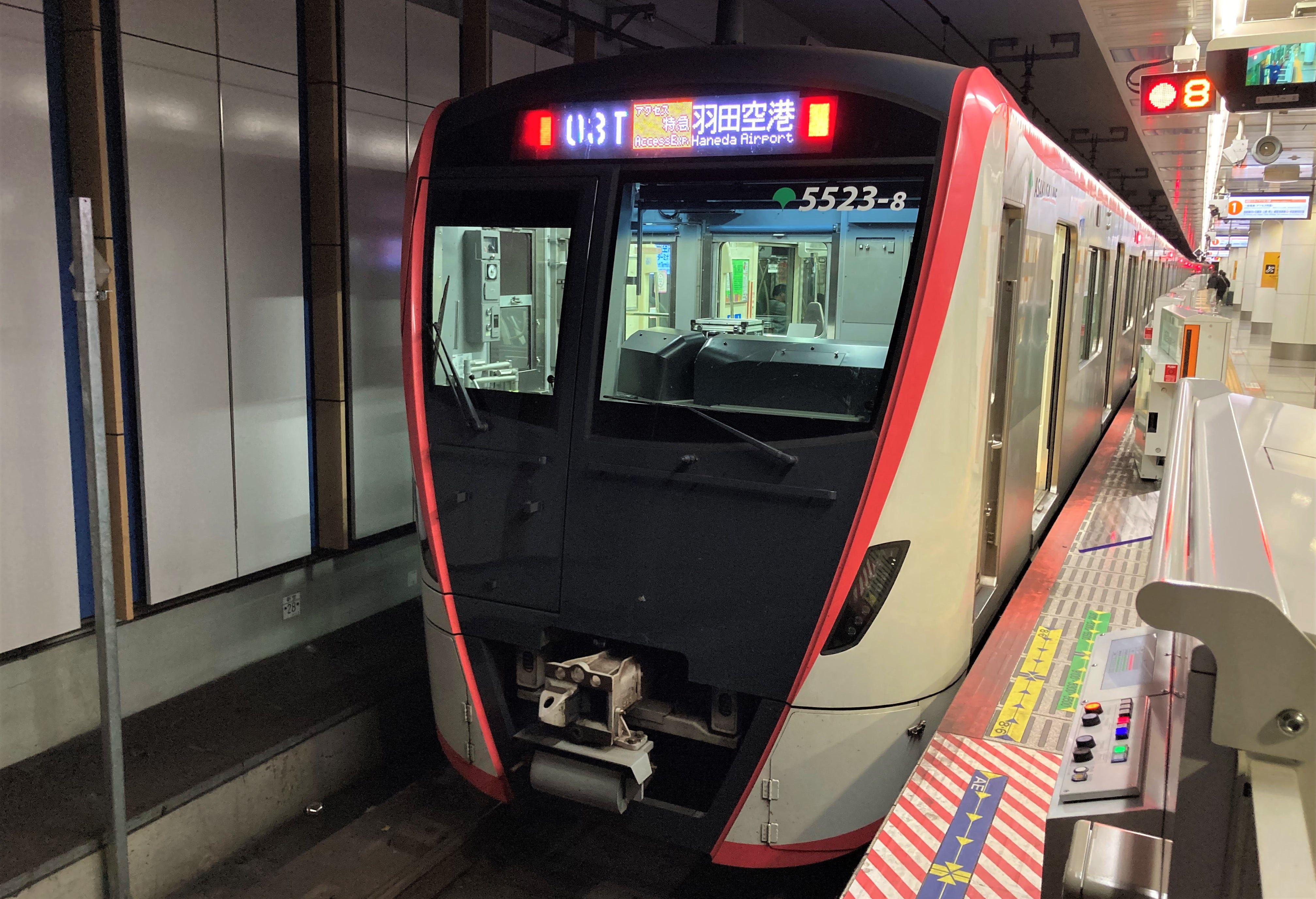 139 The Best Access from Narita Airport