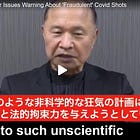Leading Japanese Professor Issues Chilling Warning About FRAUDULENT Covid Shots: ‘Extreme Violation of Human Rights’