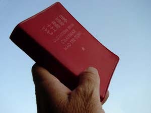 A tale of two little red books - Left Flank
