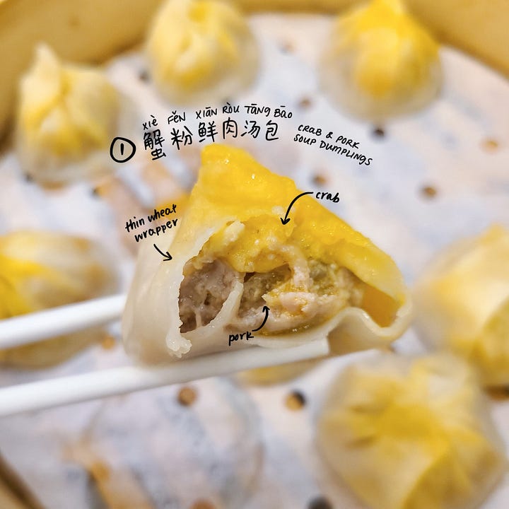 crab roe and ground pork (蟹粉小笼包, xièfěn xiǎolóngbāo)
