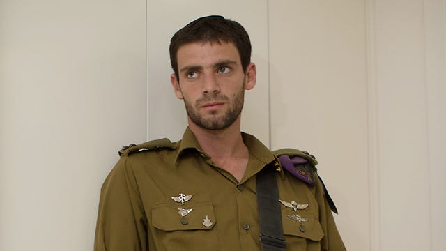 Lt. Eitan Fund (Photo: Ohad Zwigenberg) (Photo: Ohad Zwigenberg )