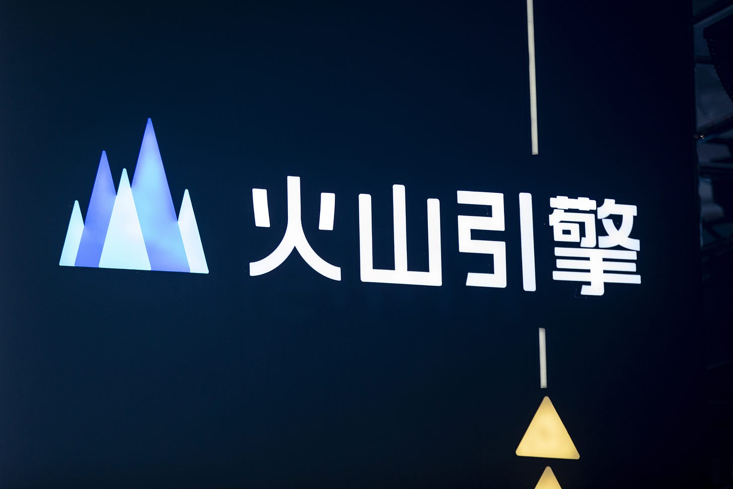 火山引擎发布大模型训练视频预处理方案,已应用于豆包视频生成模型| 极客公园 火山引擎发布大模型训练视频预处理方案,已应用于豆包视频生成模型| 极客公园