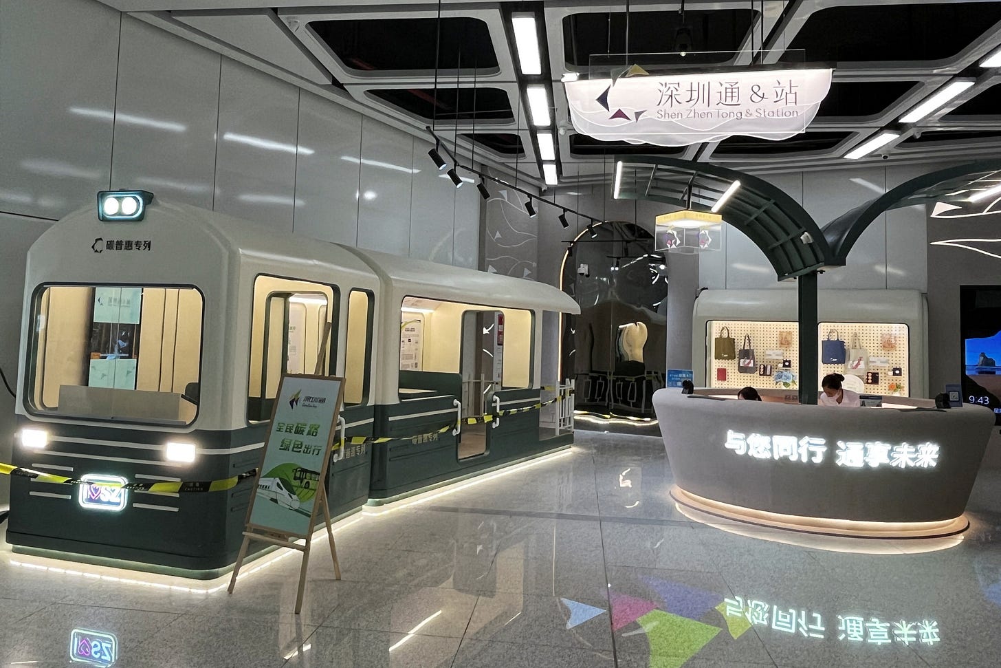 Exhibition for Shenzhen's metro carbon inclusion scheme inside a subway station Exhibition for Shenzhen's metro carbon inclusion scheme inside a subway station