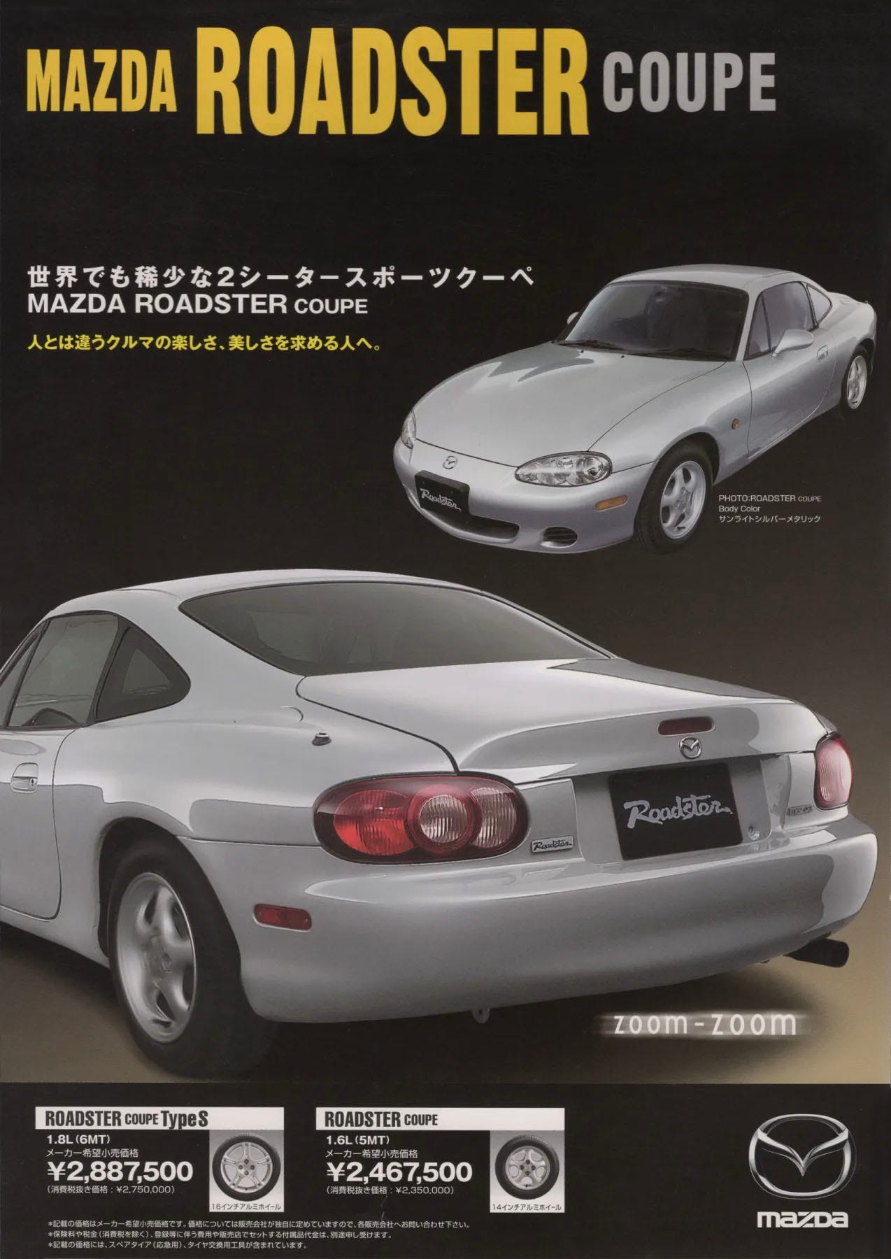 Mazda Roadster Coupe 2004 Brochure