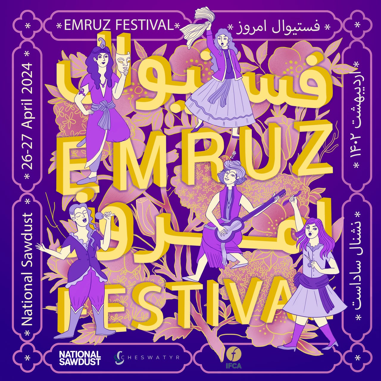 Emruz’s Substack
