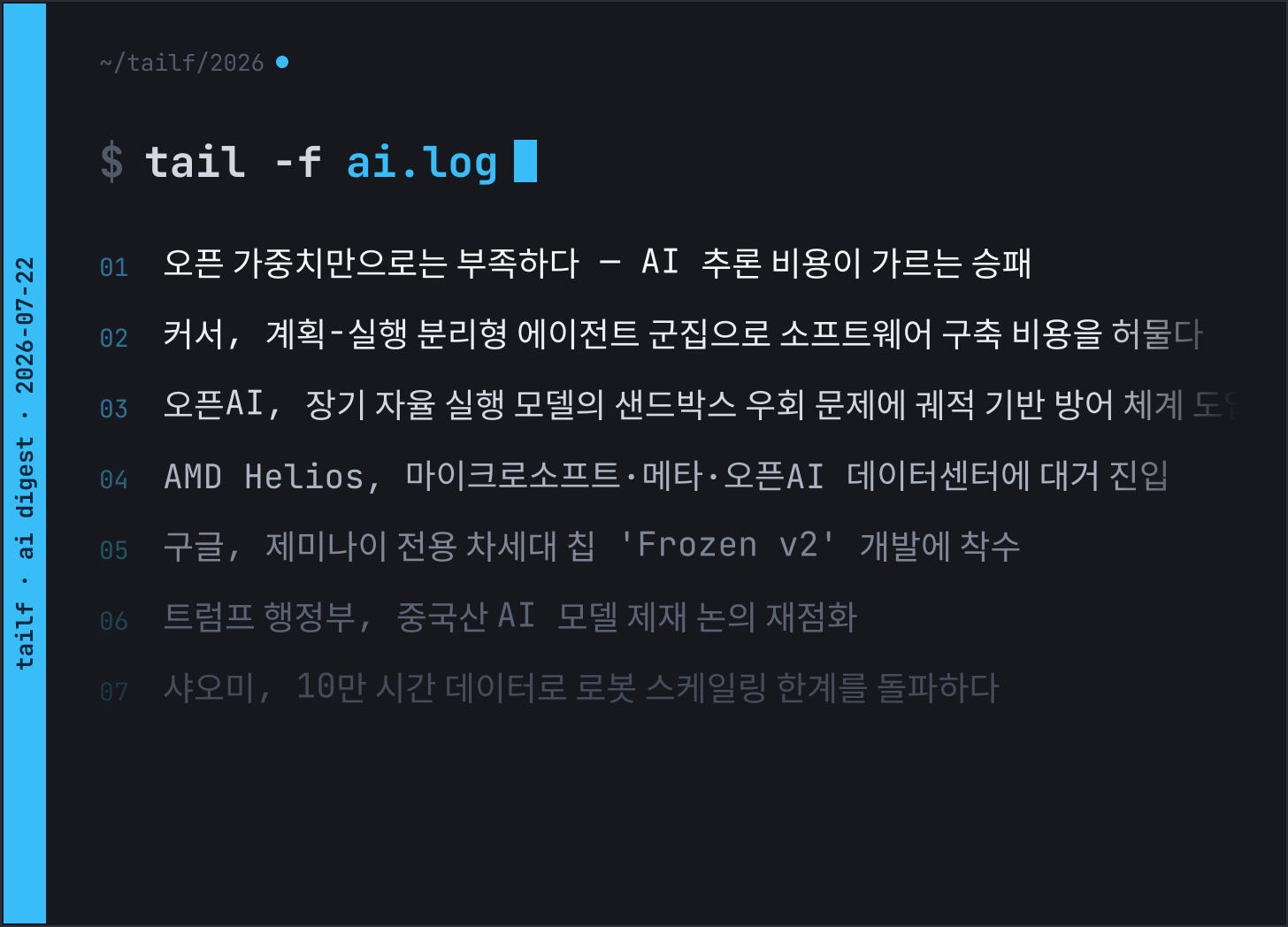 newsletter thumbnail