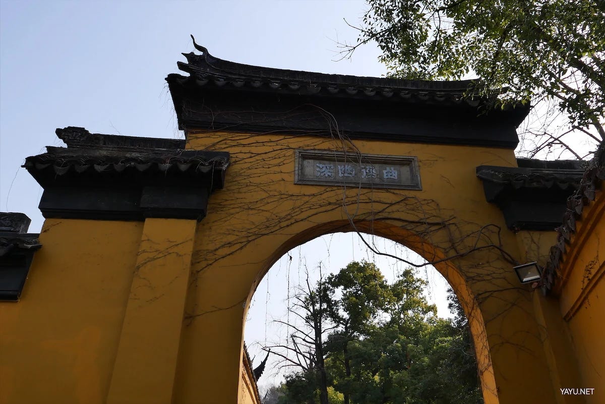 我在苏州逛园子之西园寺-雅余