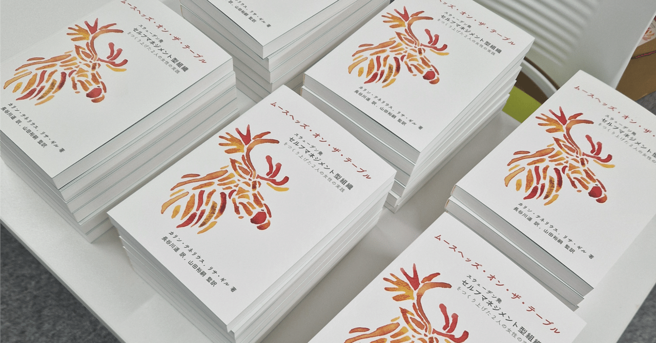 見出し画像 見出し画像