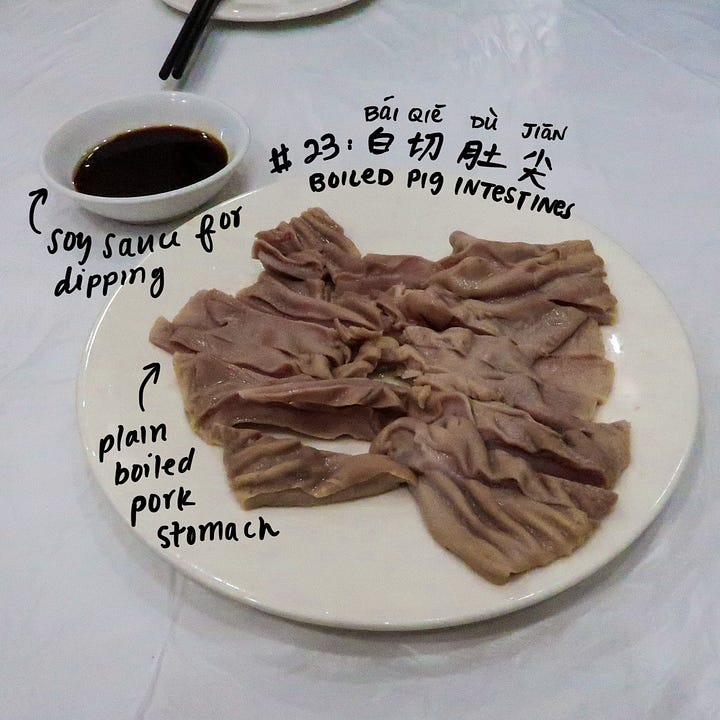 Boiled pig stomach (白切肚尖, báiqiē dùjiān)