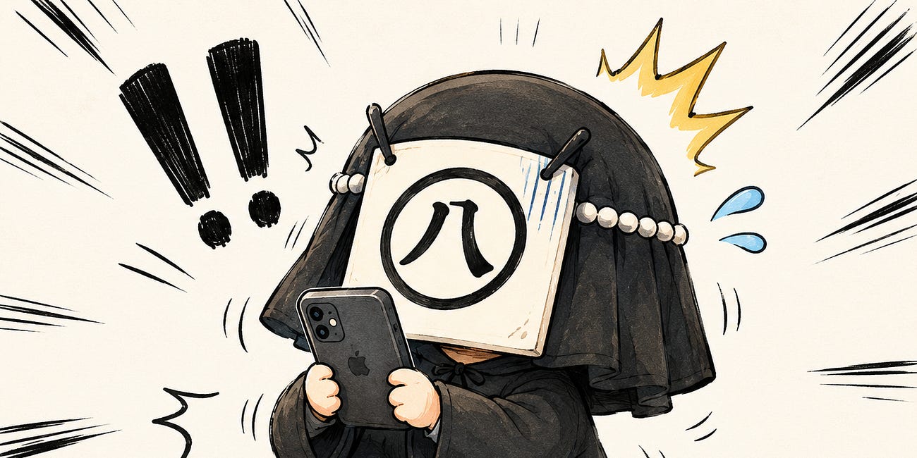 サブスタ始めて一ヶ月経って、アプリからダッシュボードに行けることに気づいた件について