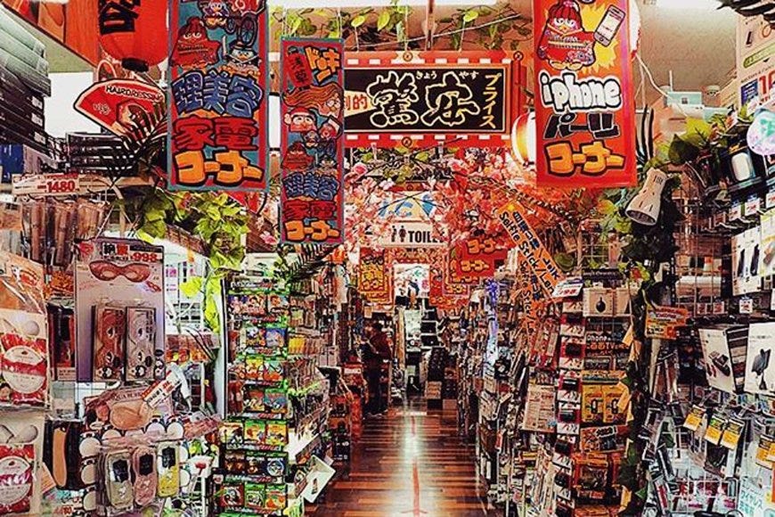 does don quijote sell cigarettes Selling everything from matcha KitKats to luxury bags, Don Donki (or Don Quijote) is one of Japan's biggest retail empires, now worth $21 billion. Its succession plans are in the spotlight What is the value of