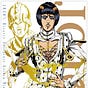 Bruno Bucciarati's avatar