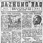 Why Chinese Didn’t Become an Alphabetic Language