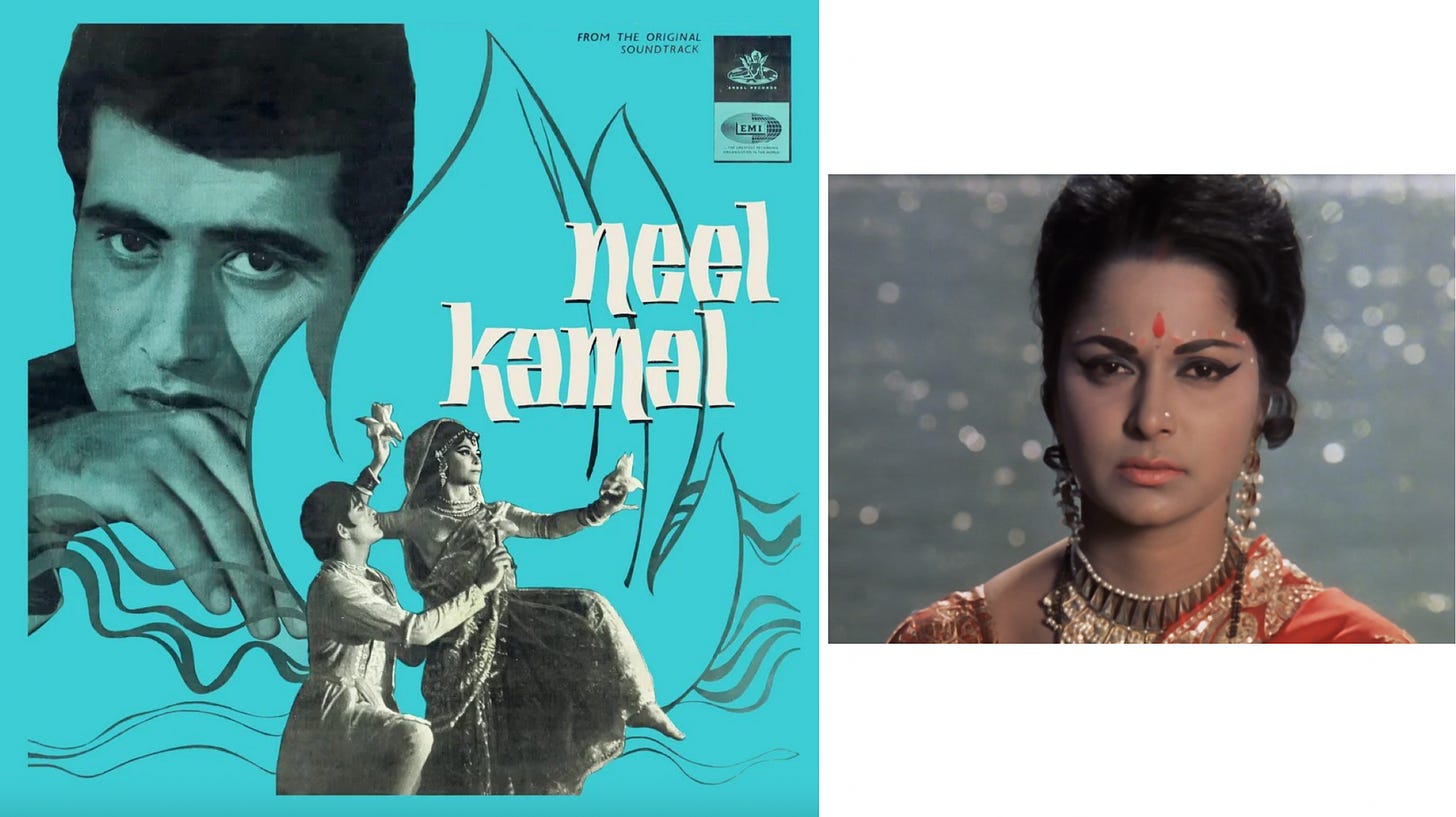 1962 Vintage Bollywood Movie Lobby Cards Size 15\, image size:1456x817