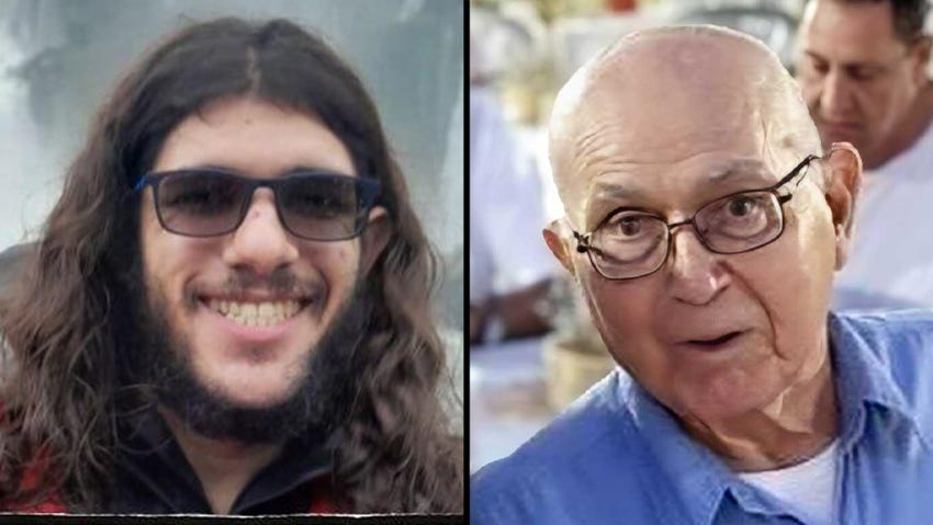 סהר ברוך עמירם קופר