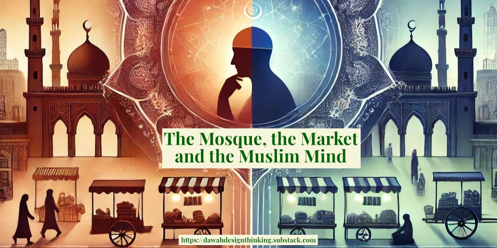 On The Mosque, The Market, and The Muslim Mind