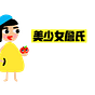 美少女詹氏's avatar