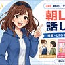 ゆるAI 納得設計ラボ｜「ゆなラボ」