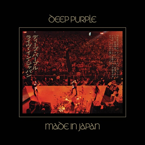 The 100 Best Live Recordings - No. 89: Made In Japan