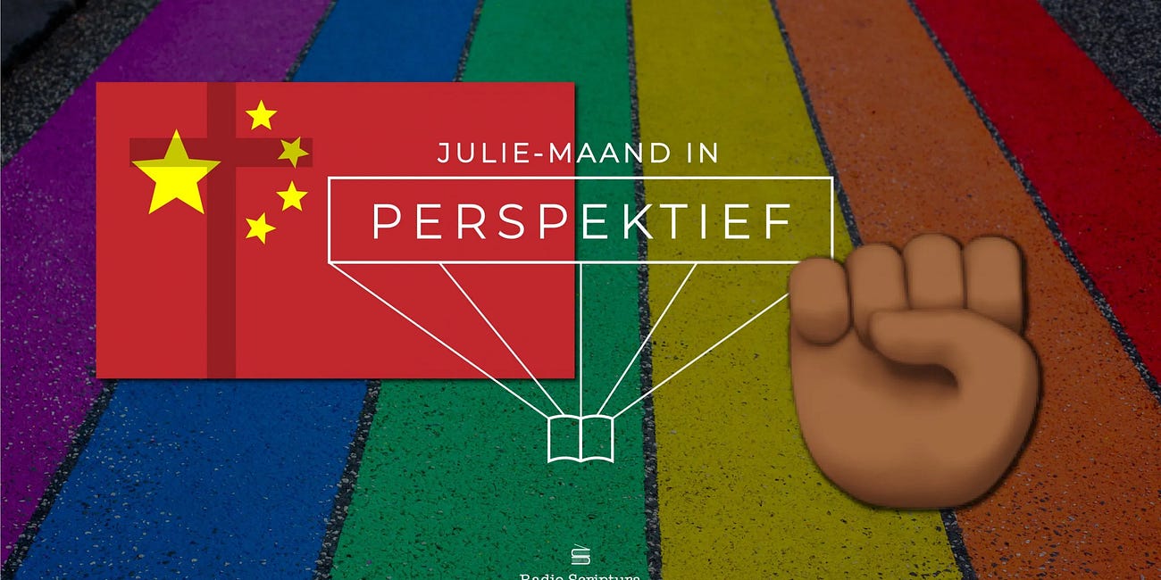 Perspektief: Julie 2020