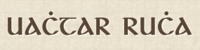 uachtar rucha
