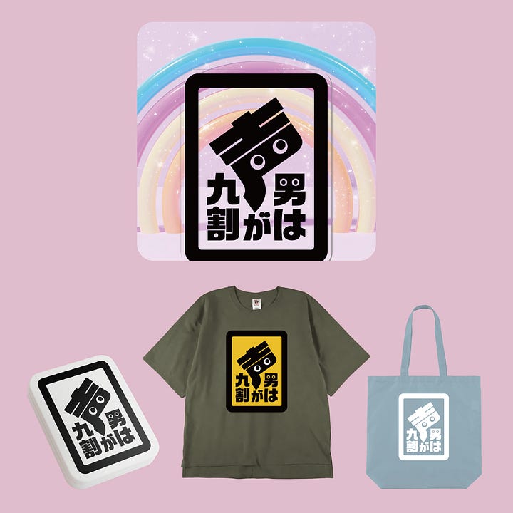 SUZURI商品画像