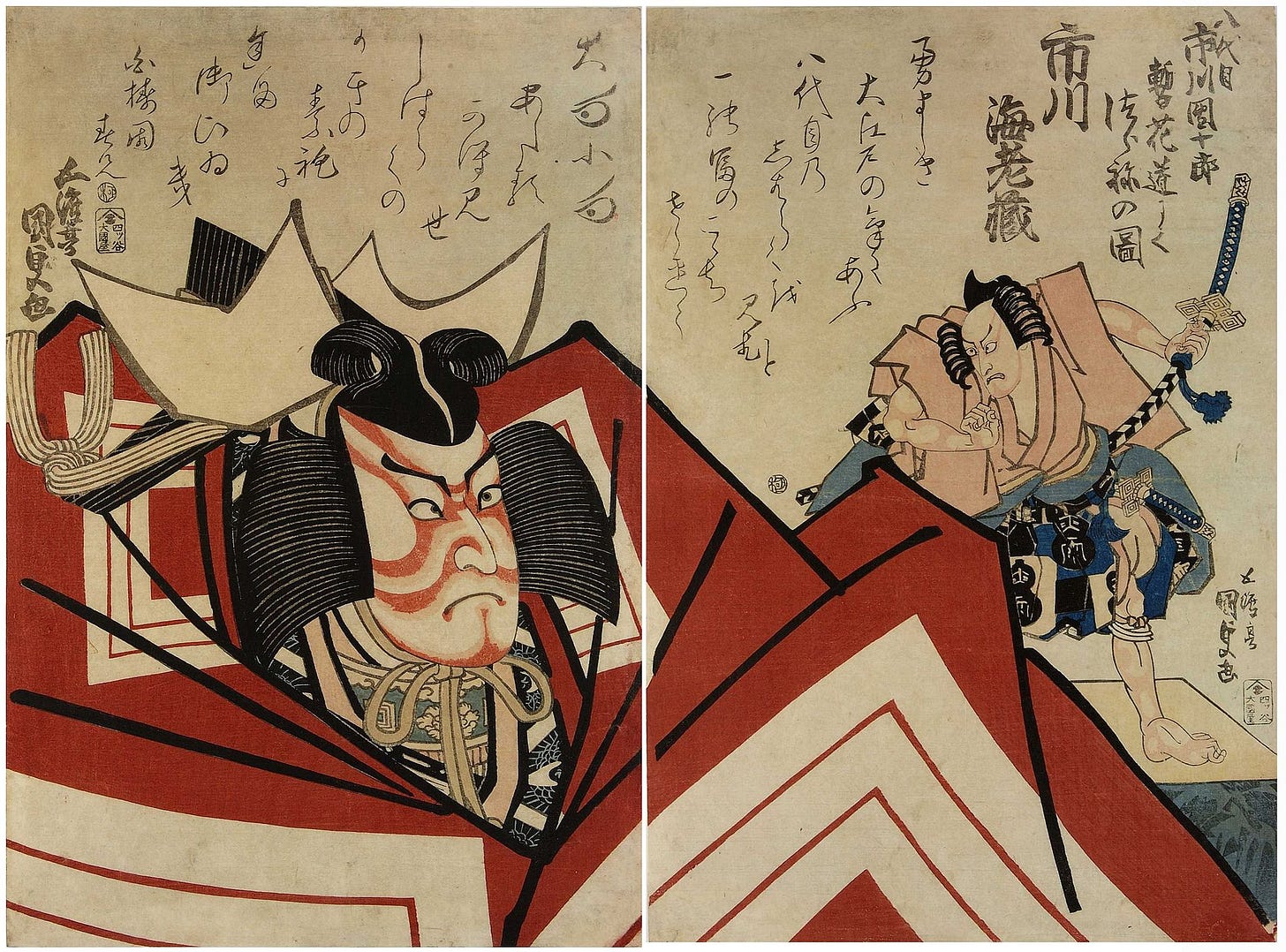 A close-up of a japanese painting

AI-generated content may be incorrect.