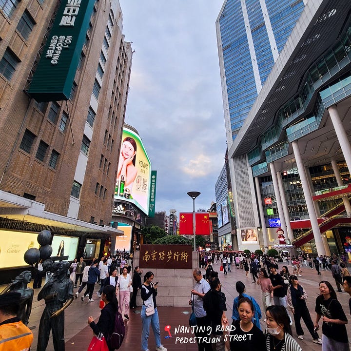 Nanjing Road Pedestrian Street