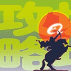 #146: Singles' Day Price Wars