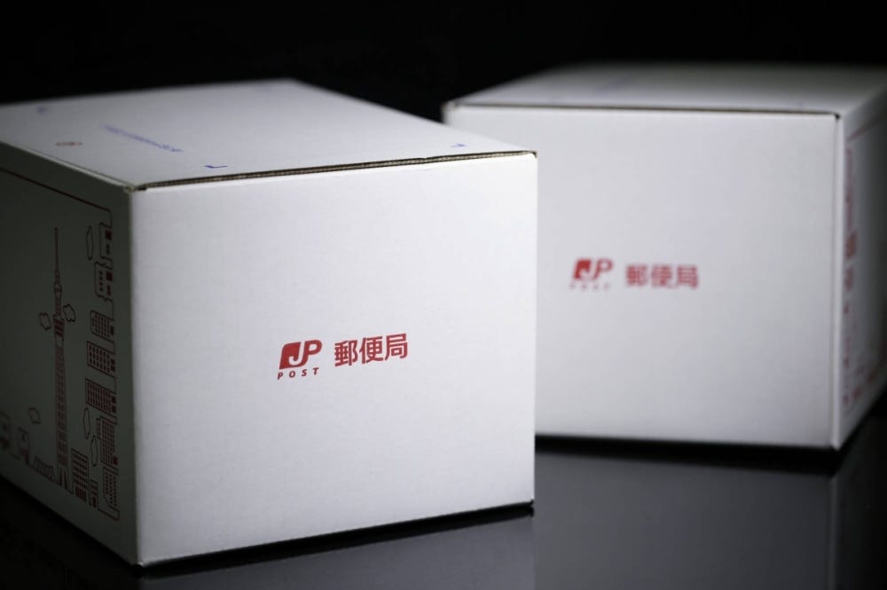 Under the "digital address" system launched by Japan Post, users can input seven-digit combinations of numbers and letters on online shopping and other websites, and their addresses will automatically appear on the sites.