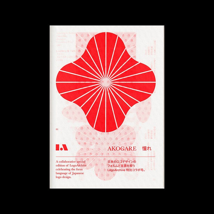 LogoArchive Shop: Japan's Trademarks in Full Colour