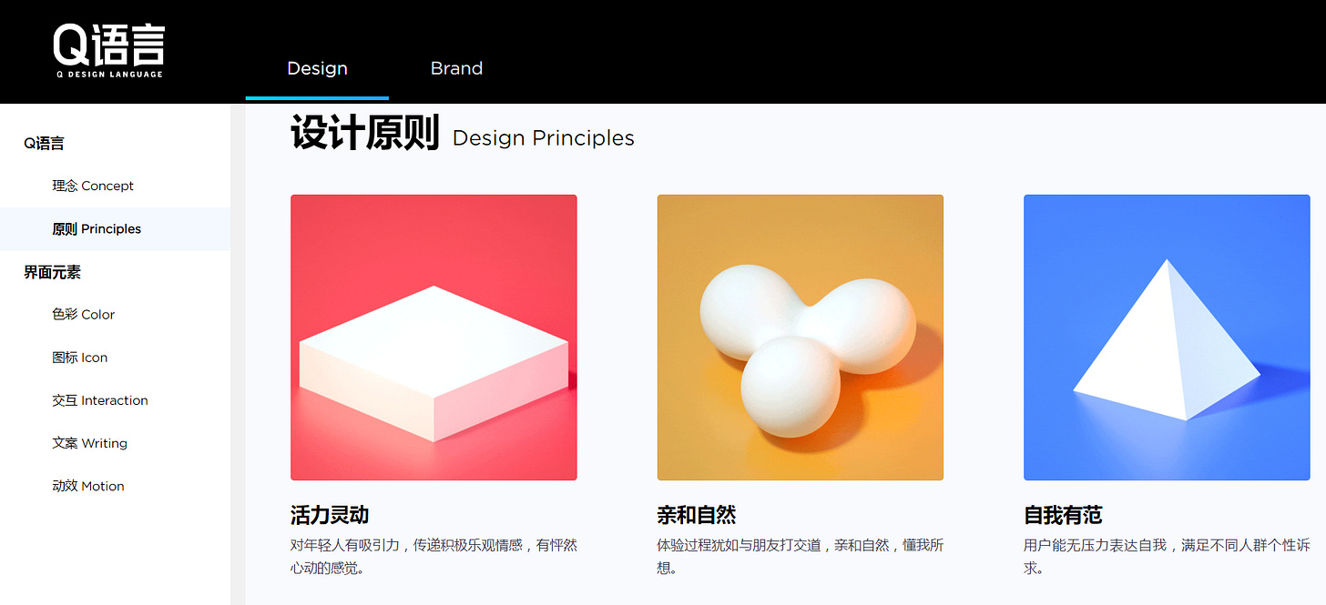 Q-design-language.png