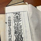 波士頓書評 Boston Review of Books 