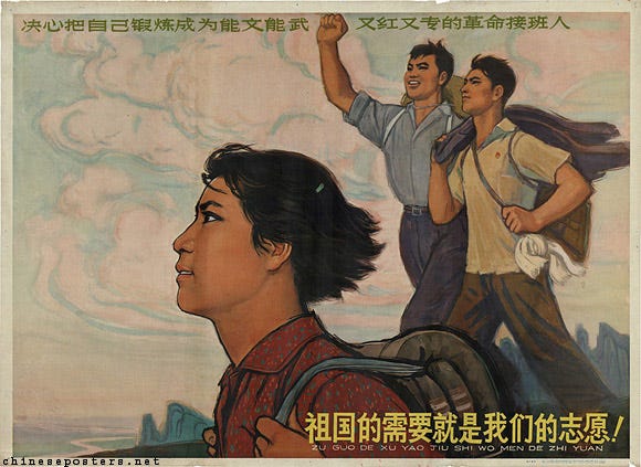 Resolutely strive to become a revolutionary successor who is both cultured and martial, both red and expert - The needs of the motherland are our aspirations! Resolutely strive to become a revolutionary successor who is both cultured and martial, both red and expert - The needs of the motherland are our aspirations!