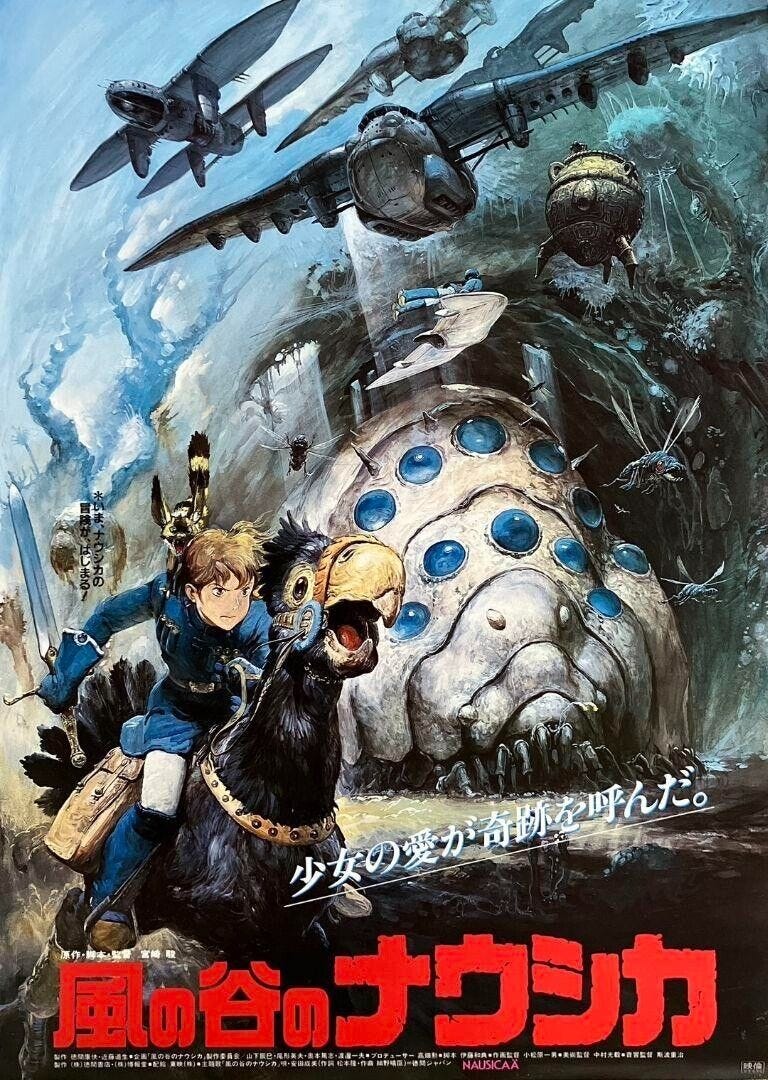 Nausicaa Of The Valley Of The Wind Movie Original Poster Ghibli 1984 | eBay