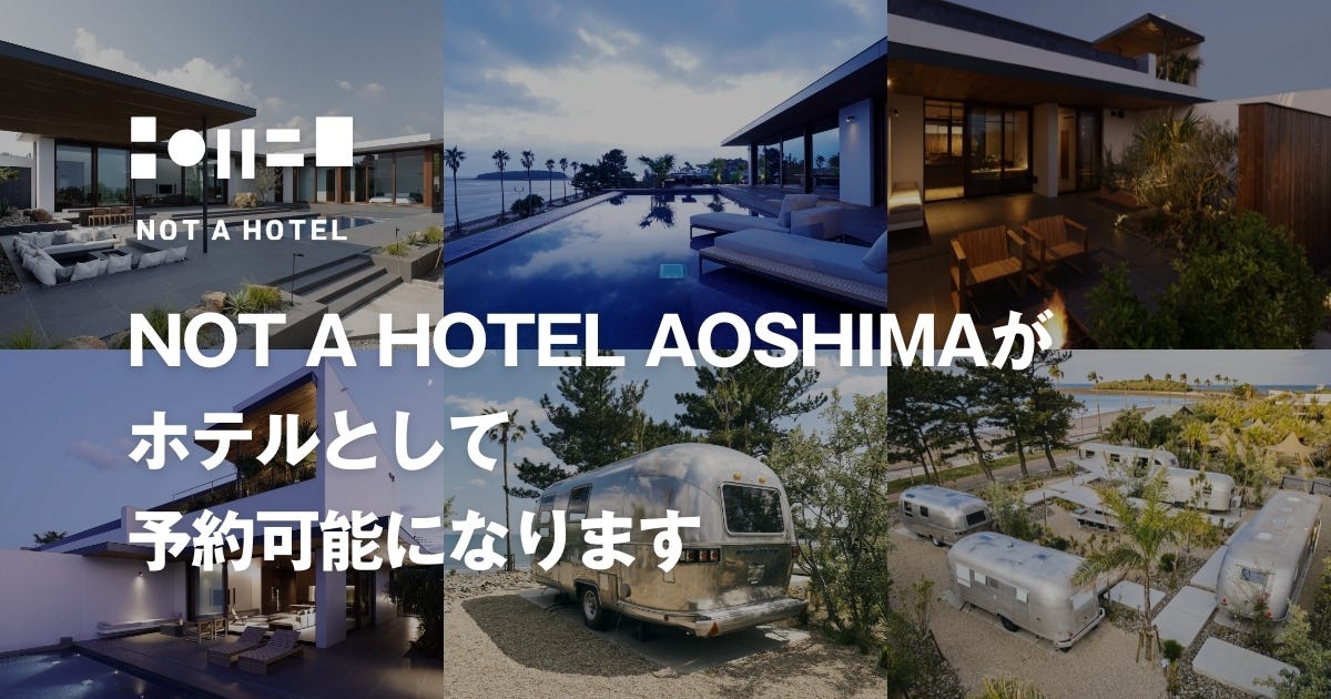 NOT A HOTEL AOSHIMA」「ANYWHERE」が ホテルとして予約可能になります