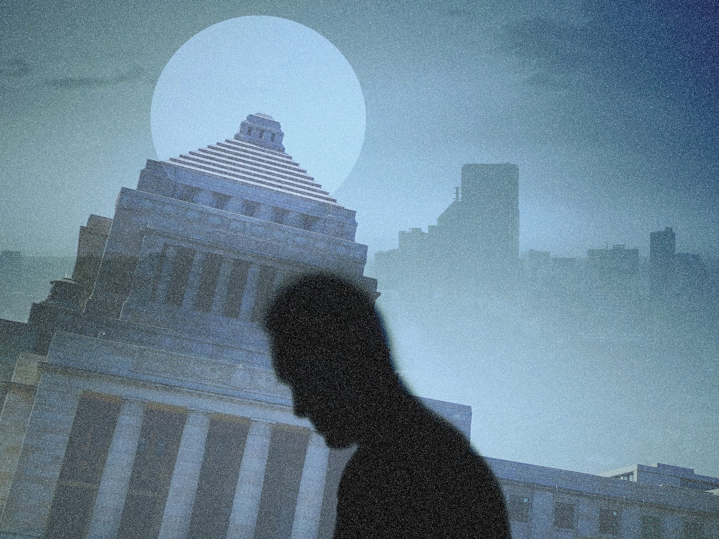 National Diet Building and a Male Silhouette