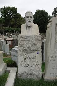 File:Aaron Samuel Liebermann grave.jpg ...