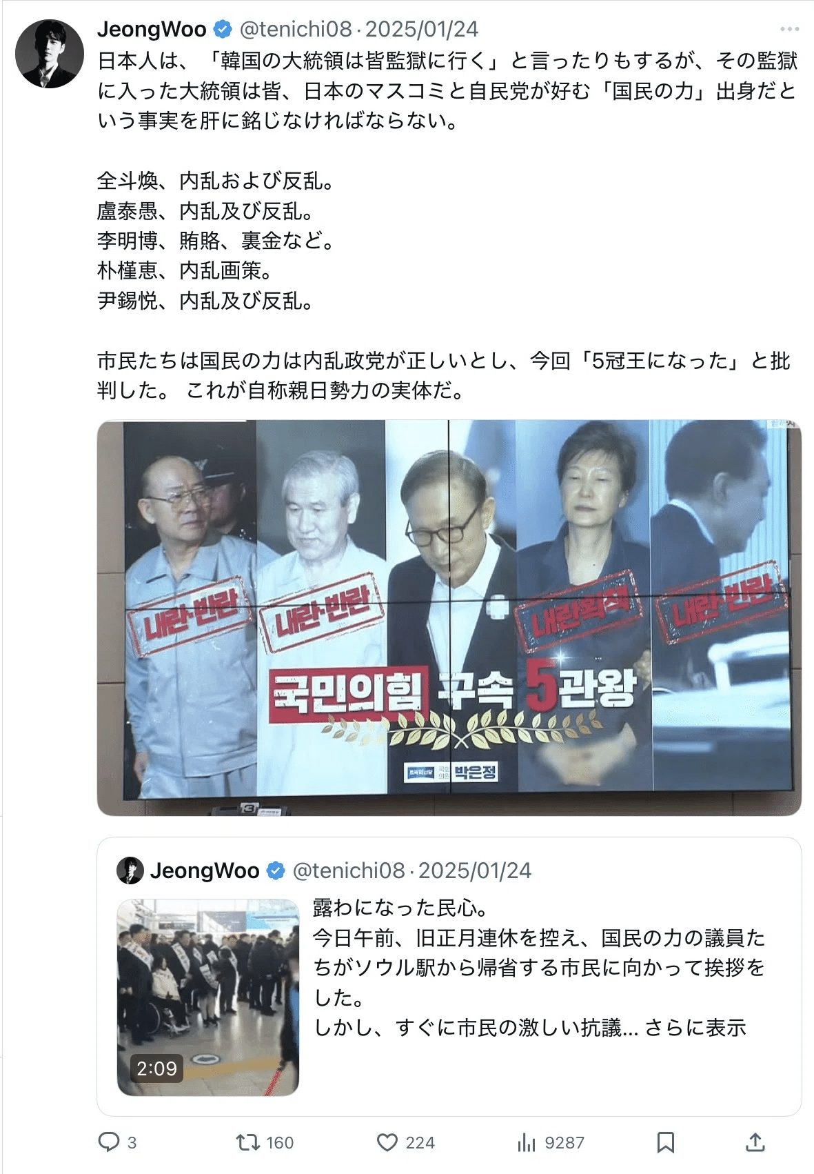画像 画像