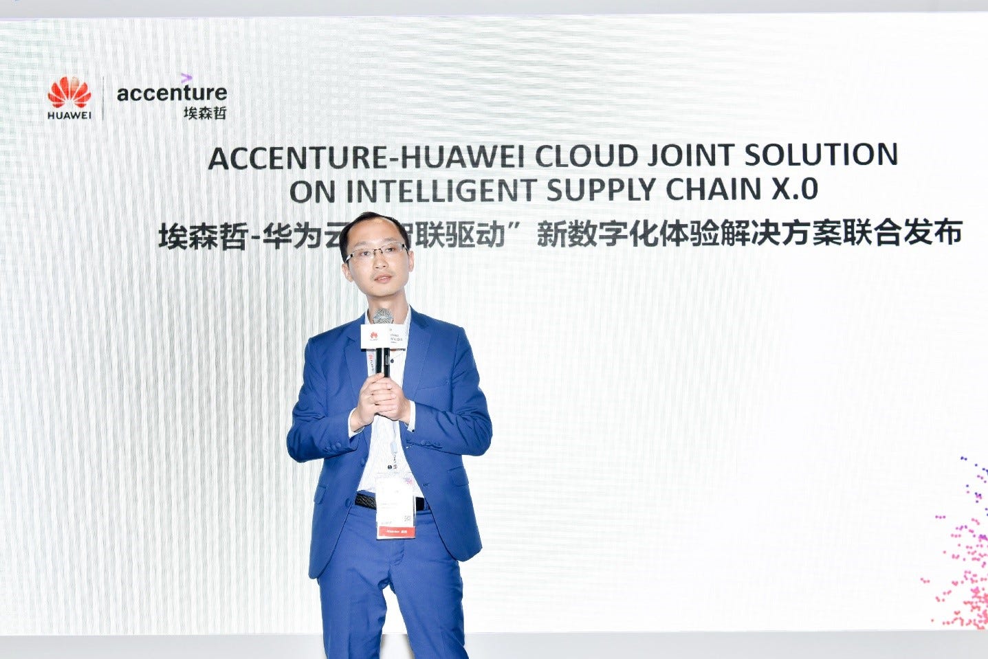 华为云全球生态合作伙伴业务部部长陈亮致词 华为云全球生态合作伙伴业务部部长陈亮致词