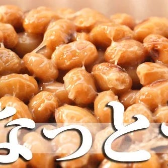 Natto Thoughts