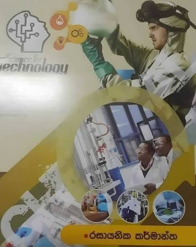 Now I need this textbook đ A Sri Lankan chemistry textbook has gone viral after readers noticed what looks like Jesse Pinkman from Breaking Bad on the cover. The hazmat suited figure Now I need this textbook đ A Sri Lankan chemistry textbook has gone viral after readers noticed what looks like Jesse Pinkman from Breaking Bad on the cover. The hazmat suited figure