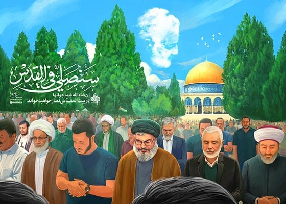 Ayatollah Khamenei's Latest Graphic Fun - Radical Truth Telling