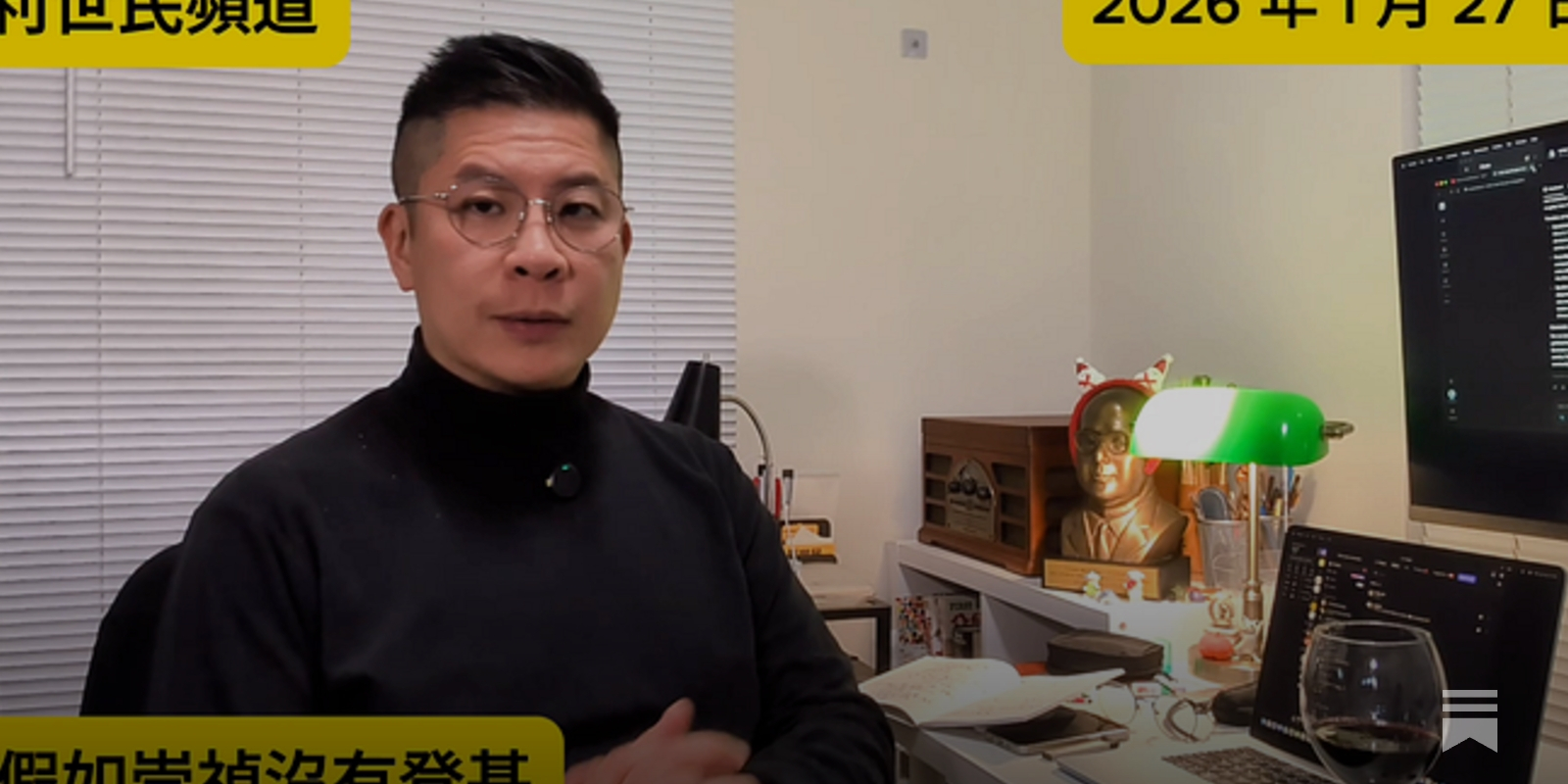 崇禎在位十四年怒炒十四個兵部尚書．但明帝國滅亡嘅原因竟然係⋯⋯（上） - by Simon Lee 利世民- 利世民