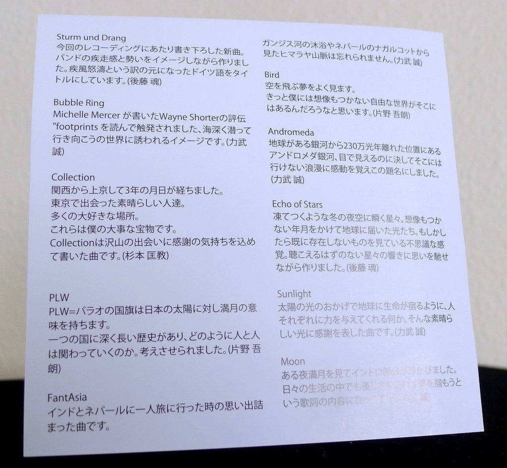 album image