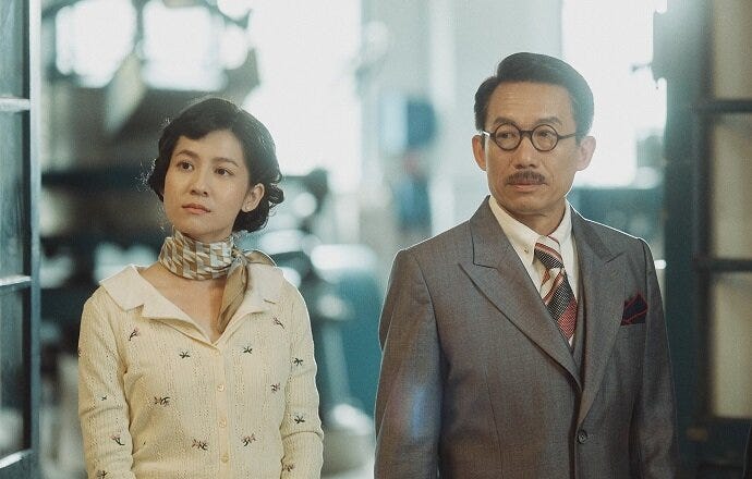 2021 Taiwanese Historical Drama Gold Leaf - Story, Characters & Trailer-  CATCHPLAY+ Ed. Says
