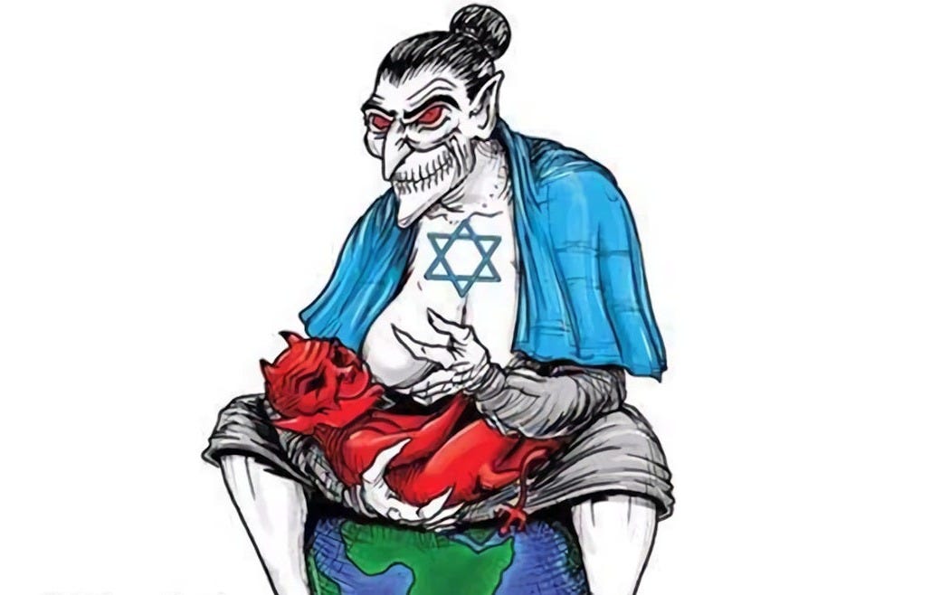 Antisemitism defined: Talking about Israeli policy by using classical  antisemitic tropes - World Jewish Congress