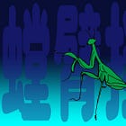 #269: Rumours of layoffs at major tech companies