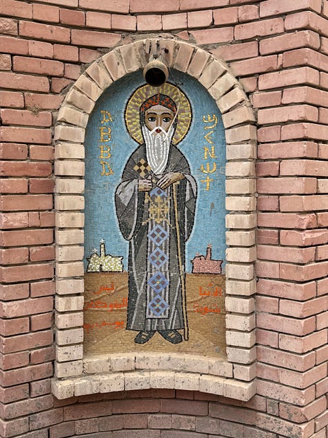 Photos of a Coptic conference center