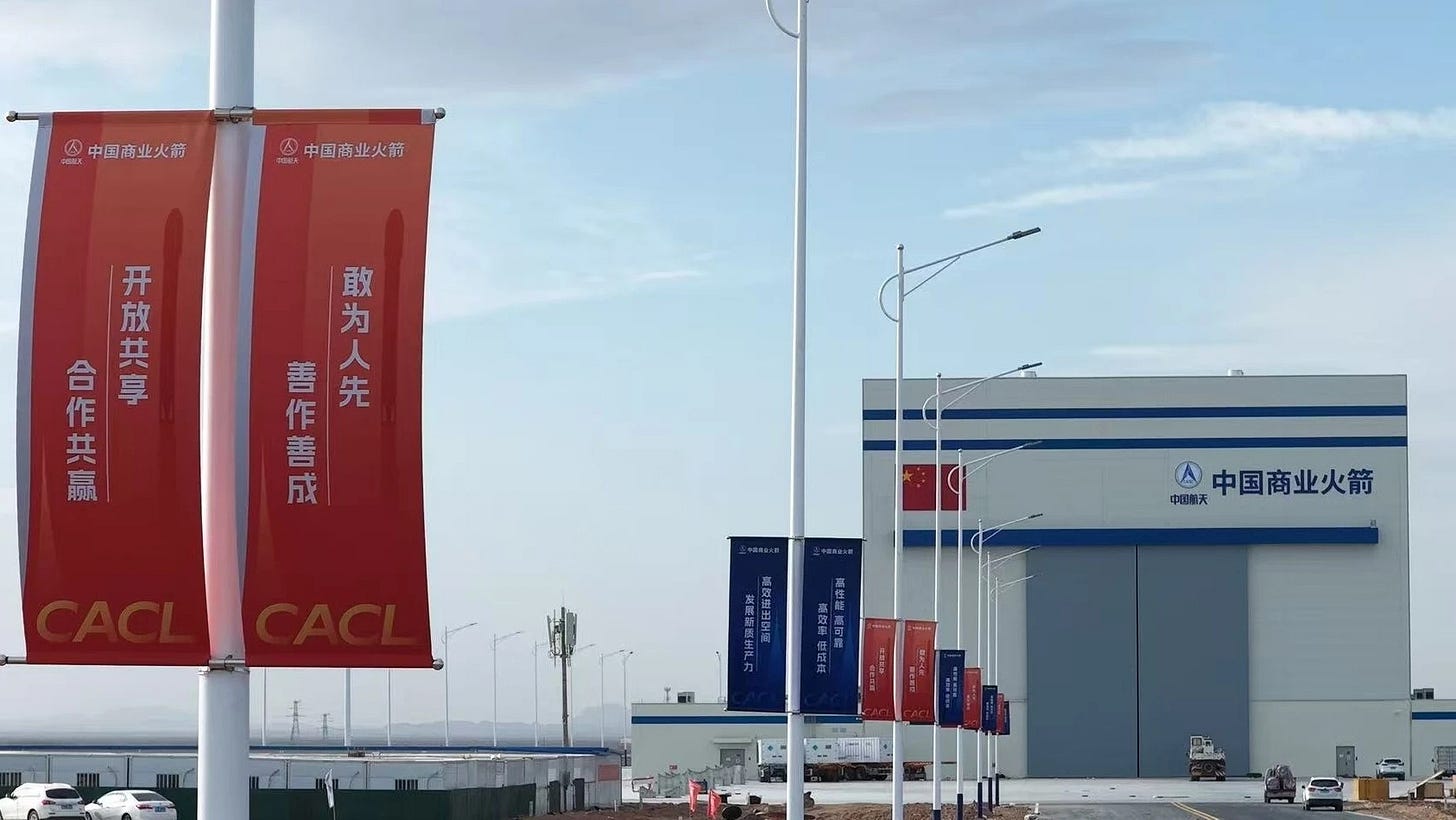 A horizontal vehicle assembly building where the Long March 12 series of launch vehicles will be prepared for flight at the Jiuquan Satellite Launch Center.